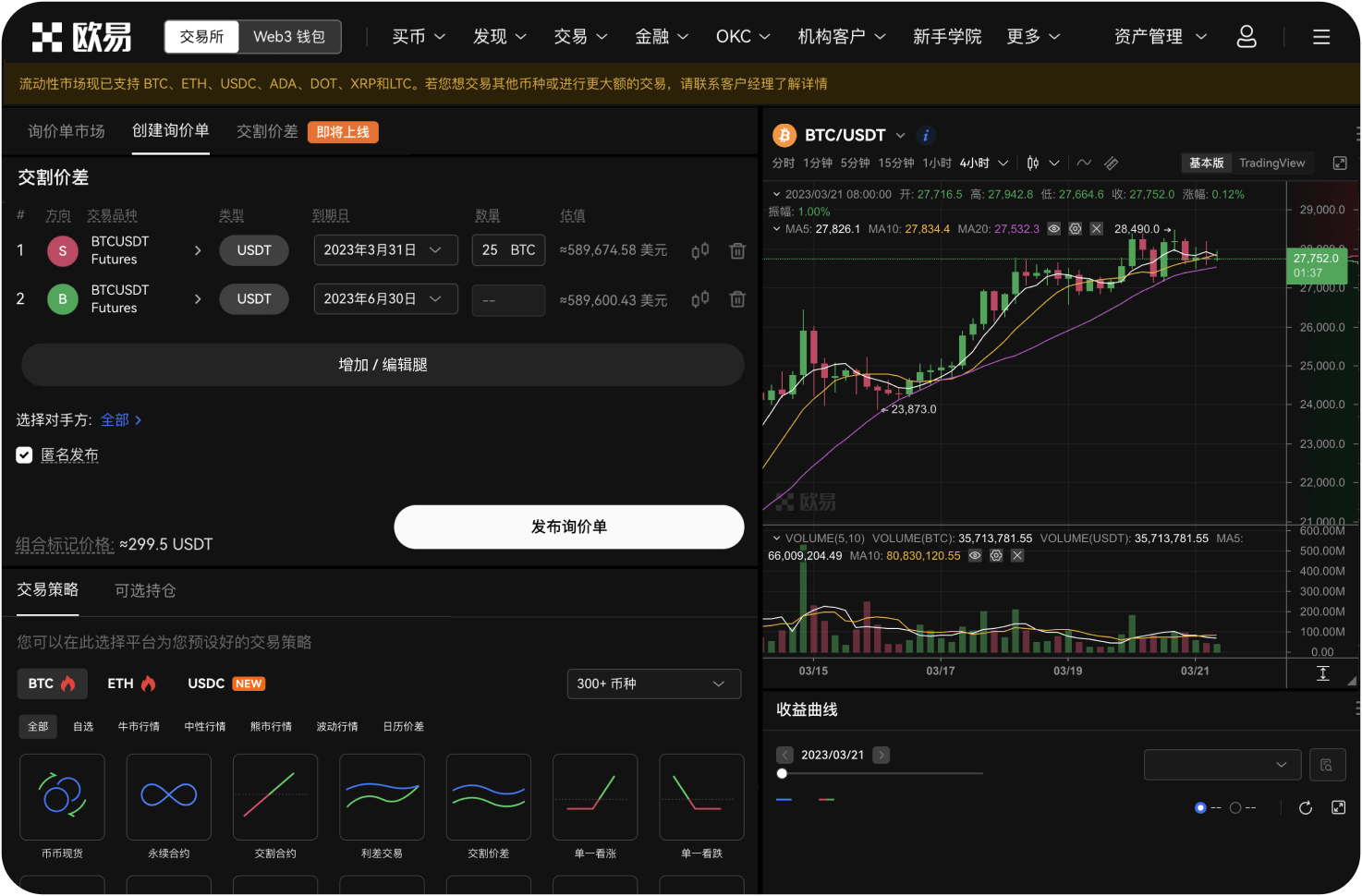 出金金额有限制吗